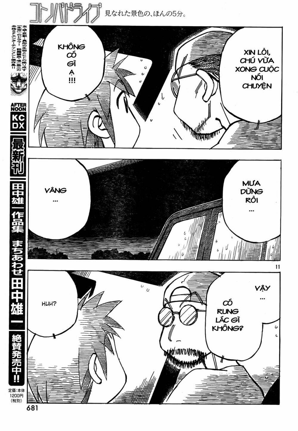 Kotonoba Drive: Chapter 6