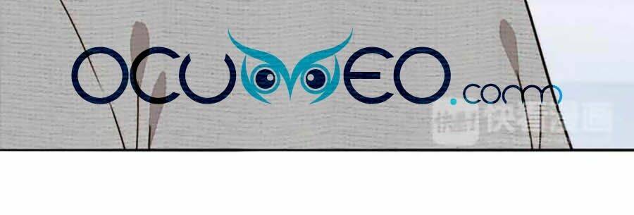 Mùi Hương Lãng Mạn: Chapter 77