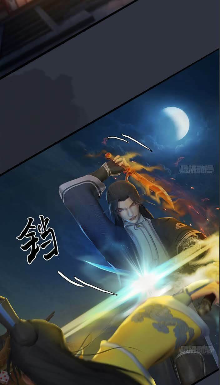 Cửu Hoang Đọa Huyền Sư: Chapter 30