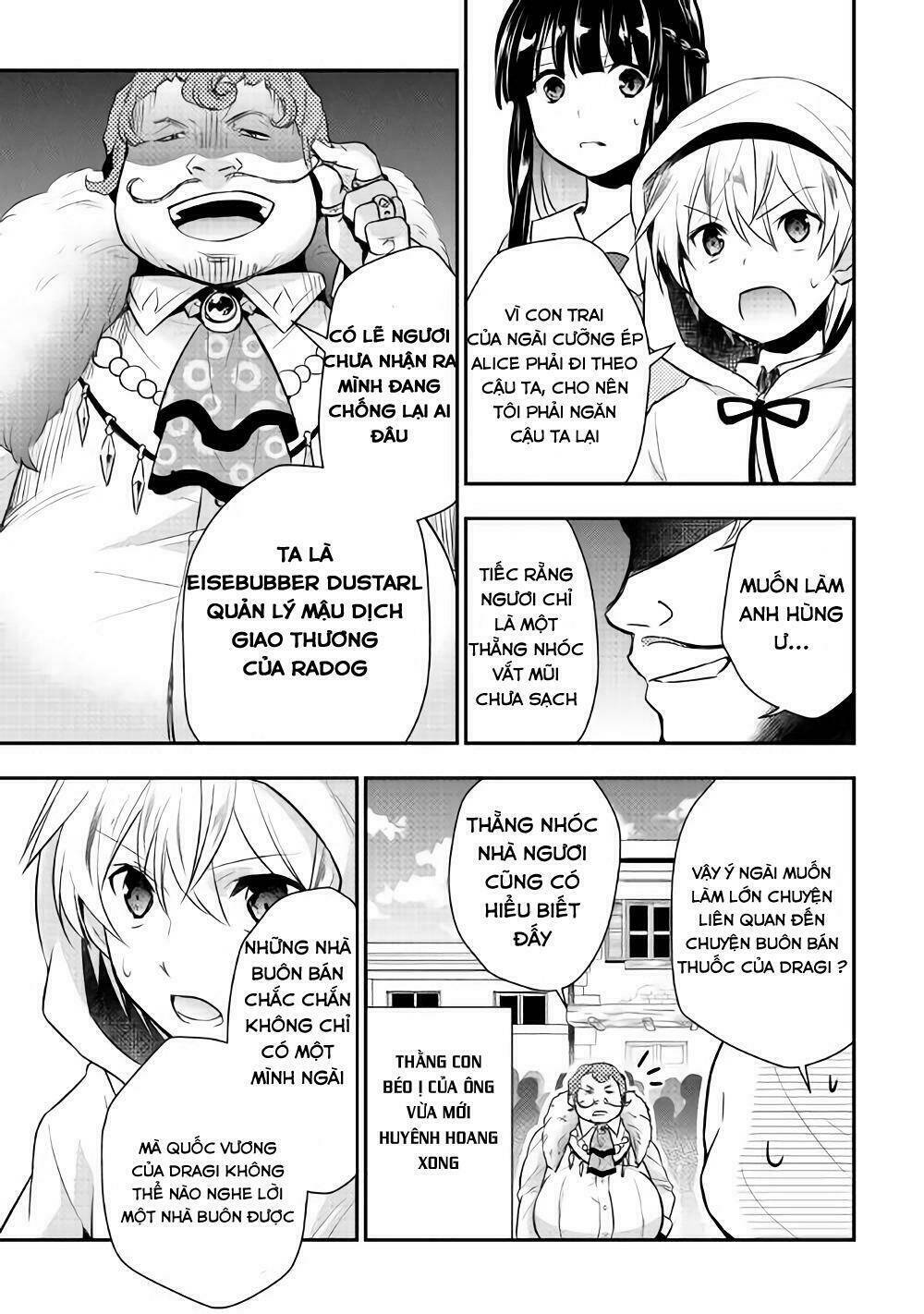Tensei Ouji Wa Daraketai: Chapter 9