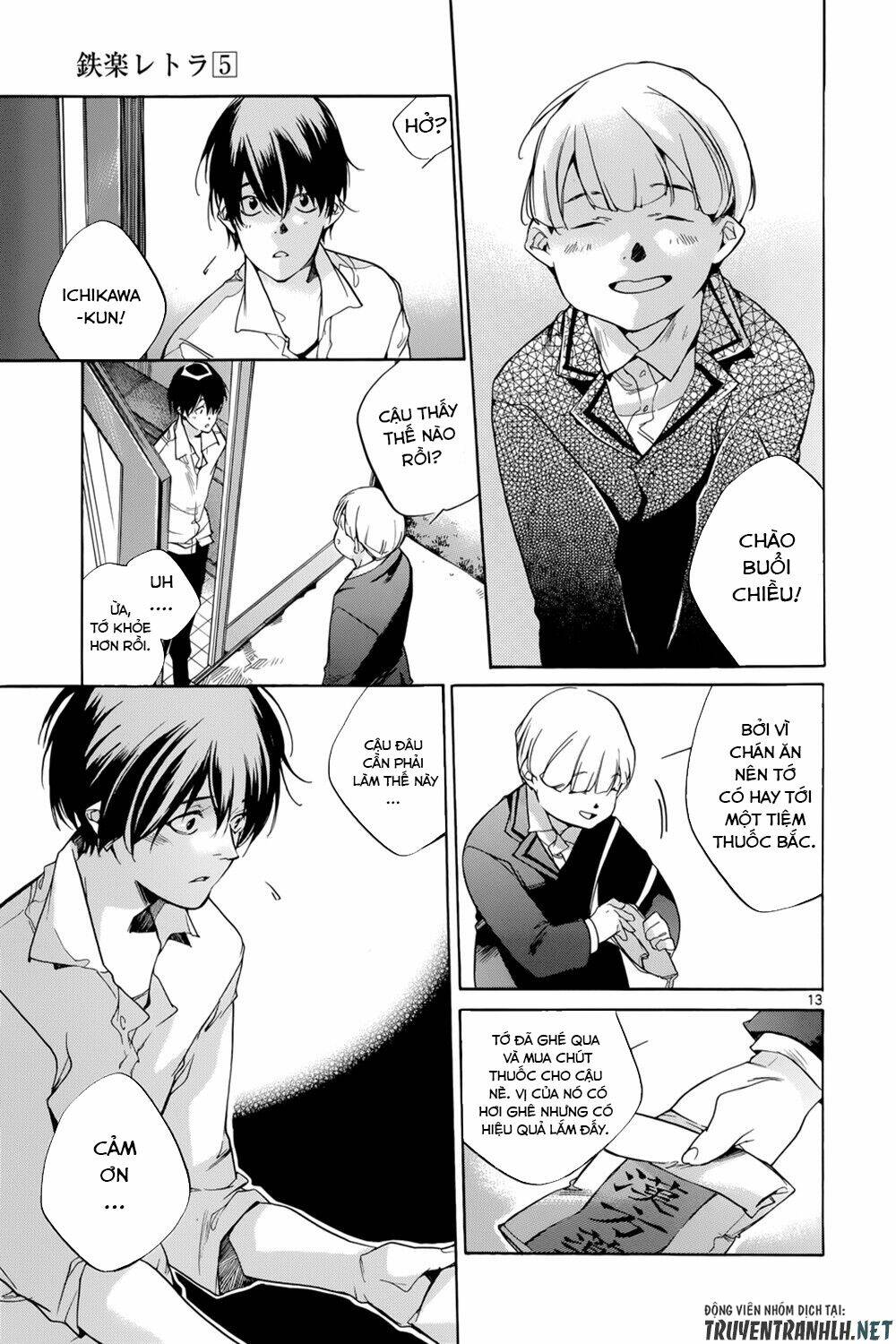 Tetsugaku Letra: Chapter 19