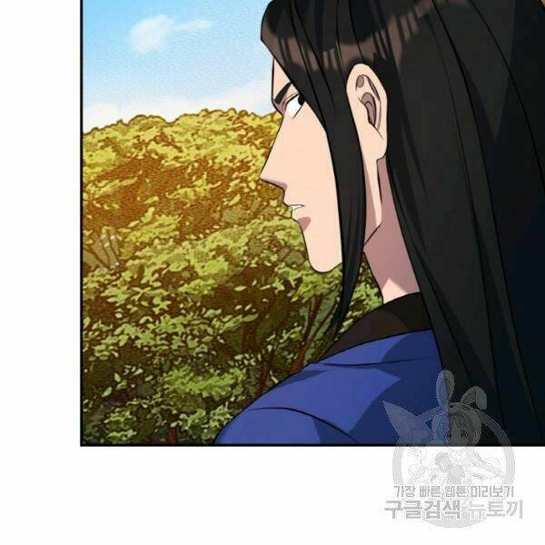 Thiên Hạ Đệ Nhất Phiêu Sĩ: Chapter 20