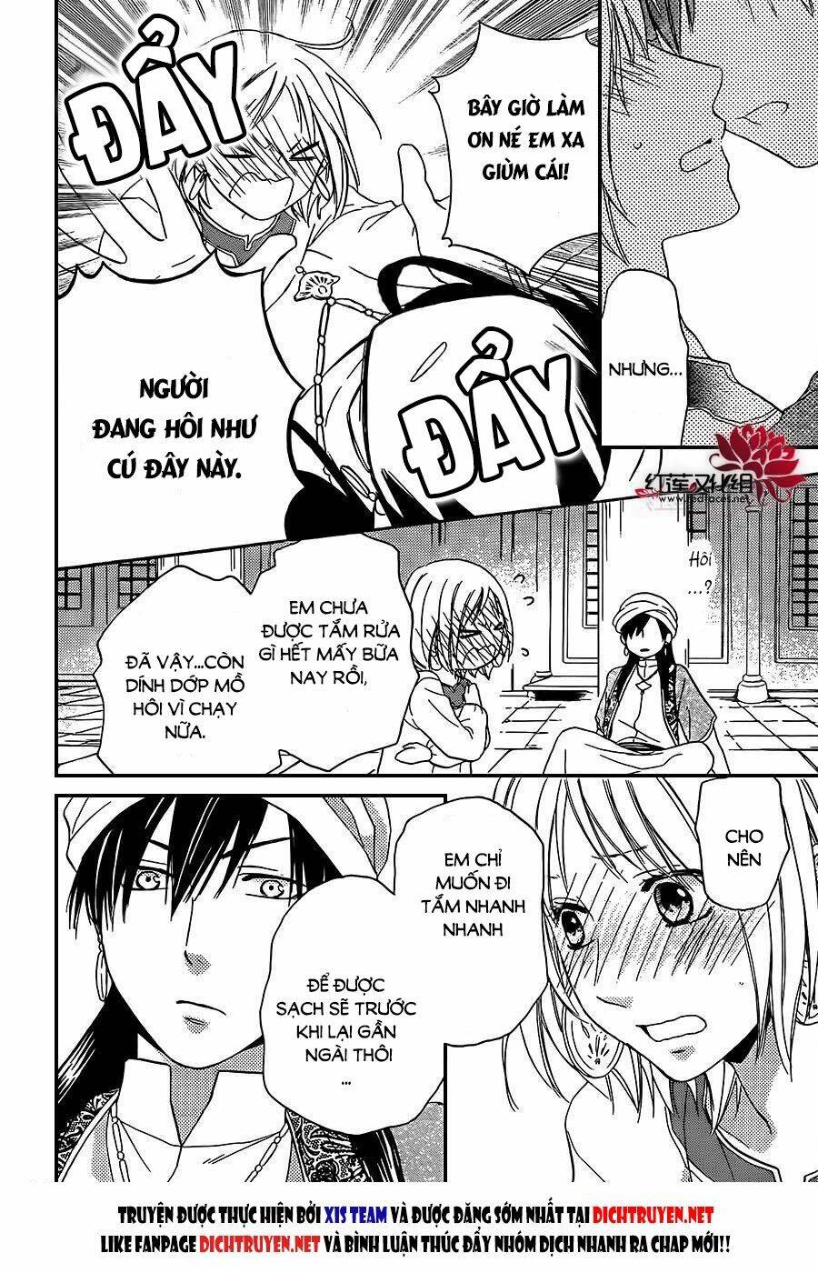 Sabaku No Harem: Chapter 27