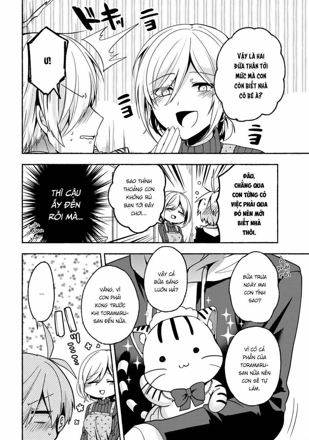 Pashiri Na Boku To Koisuru Banchou: Chapter 57