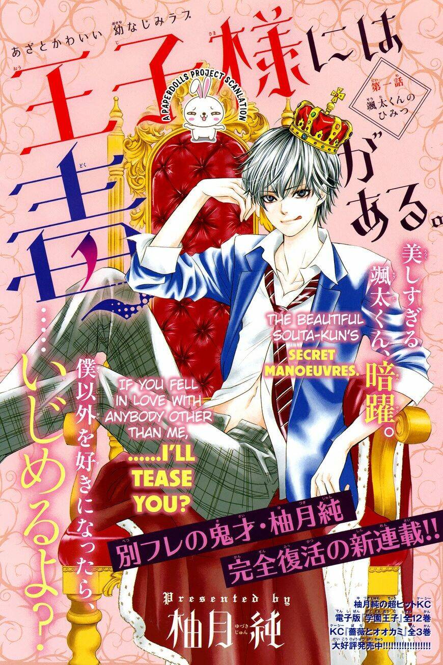 Hoàng Tử Có Độc: Chapter 1