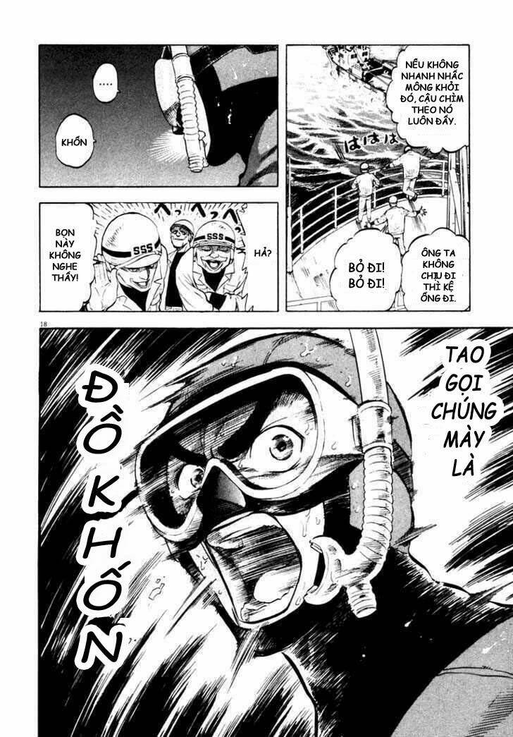 Waga Na Wa Umishi: Chapter 1