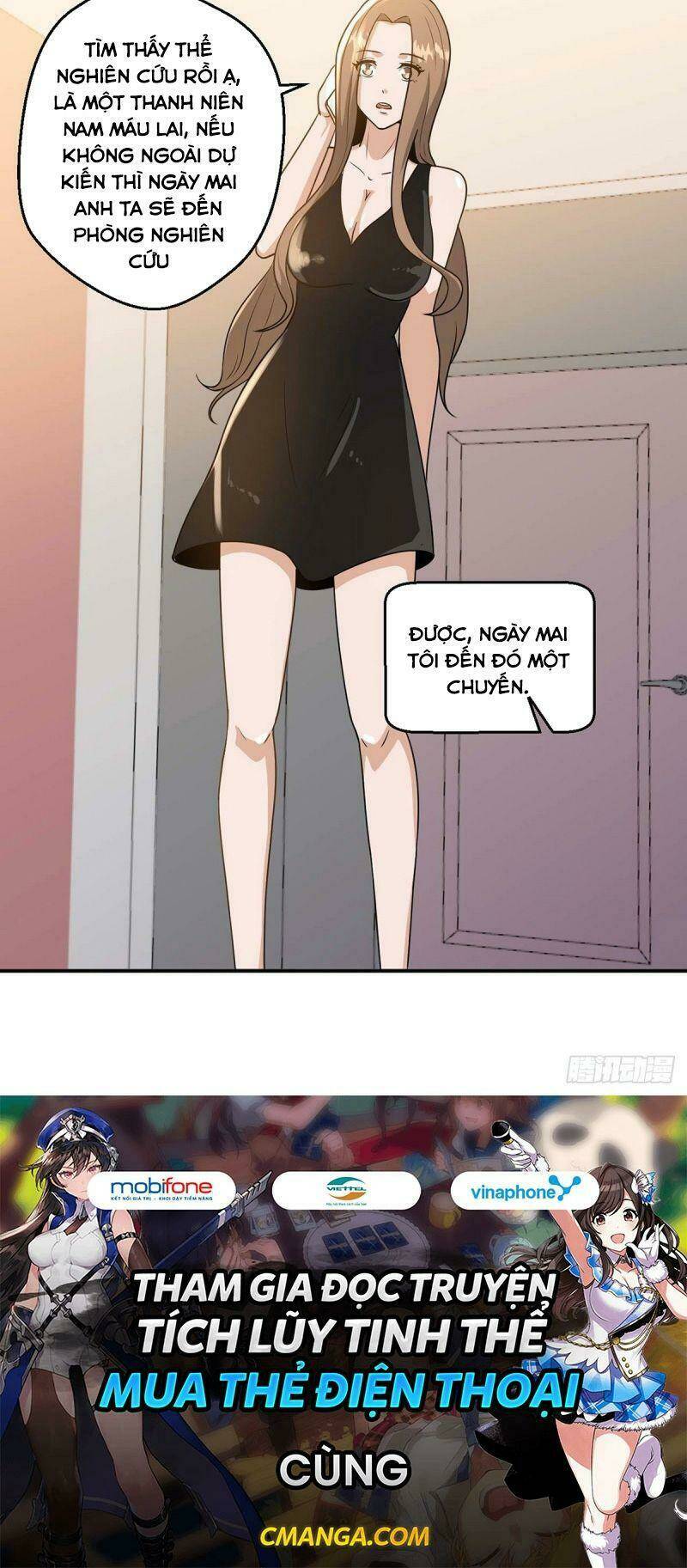 Quỷ Quyệt @Ai: Chapter 17