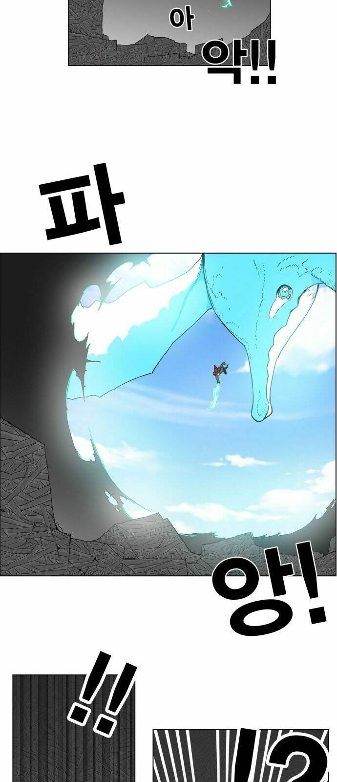 Hard Core Leveling Warrior: Chapter 97