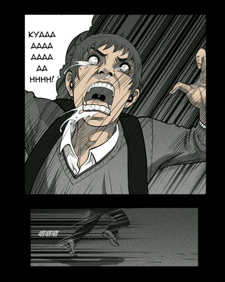 Những Câu Chuyện Kinh Dị Ở Trường Trung Học Tây Lăng: Chapter 5