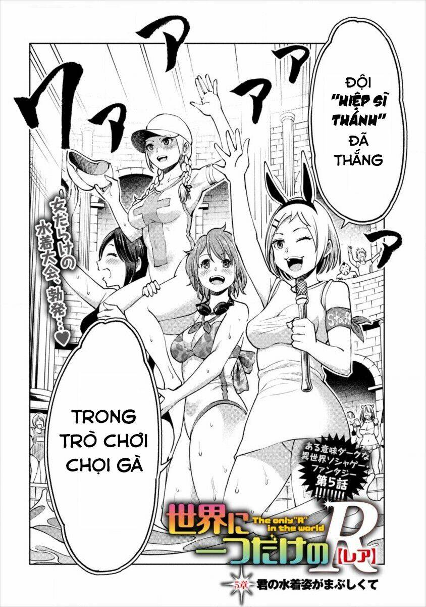 Sekai Ni Hitotsu Dake No R: Chapter 5