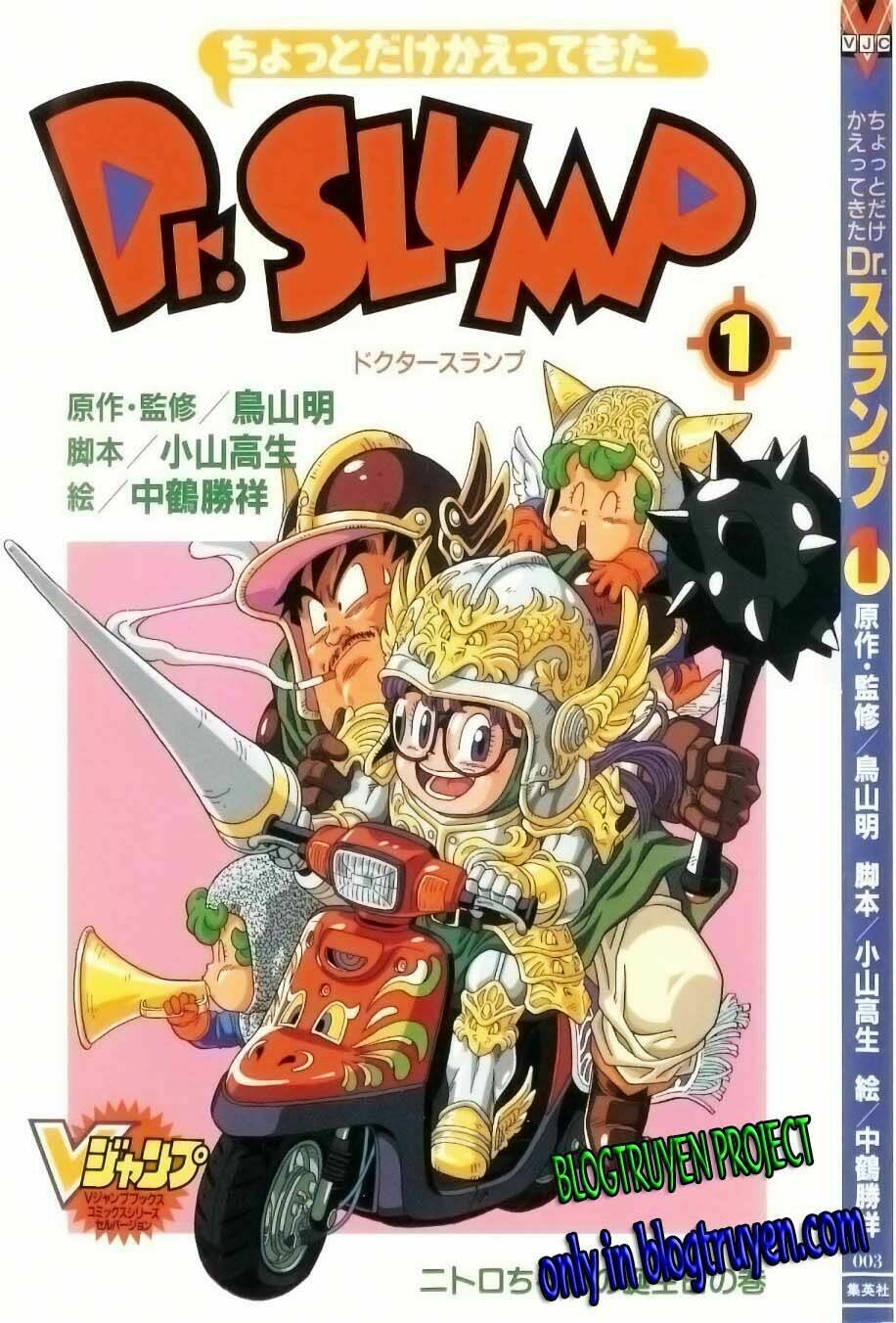 Cô Bé Robot Phần 2: Chapter 1