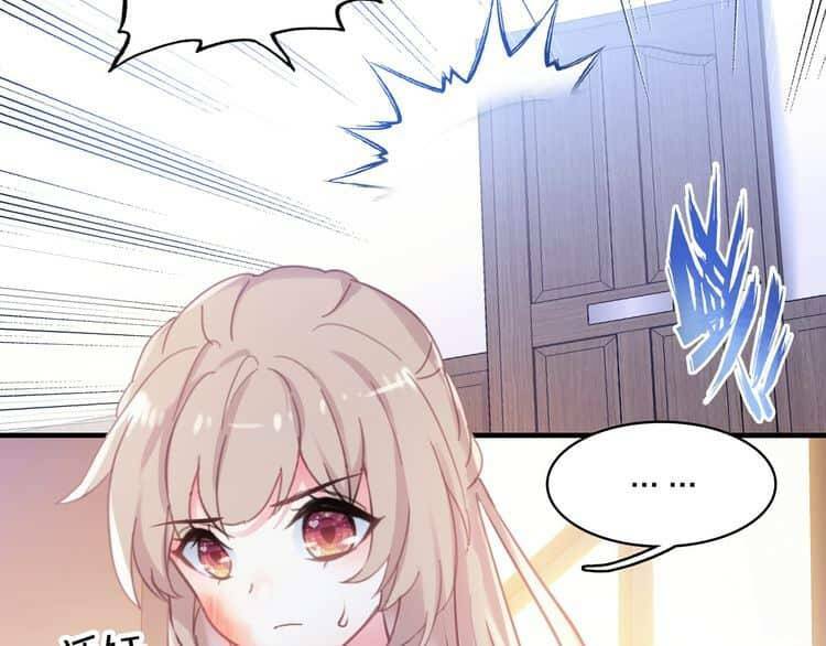 Tinh Diệu Vị Lai: Chapter 4