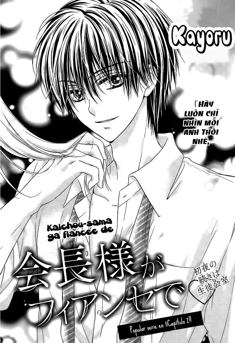 Kaichou-sama ga Fiancee De: Chapter 7