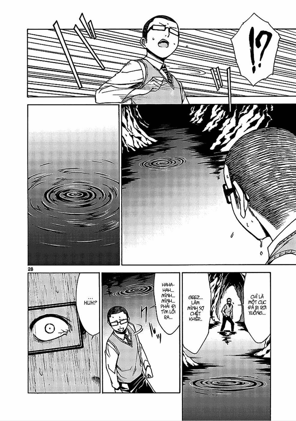 Hito Kui: Chapter 1