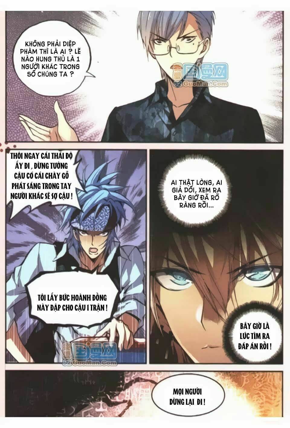Già Thiên: Chapter 8