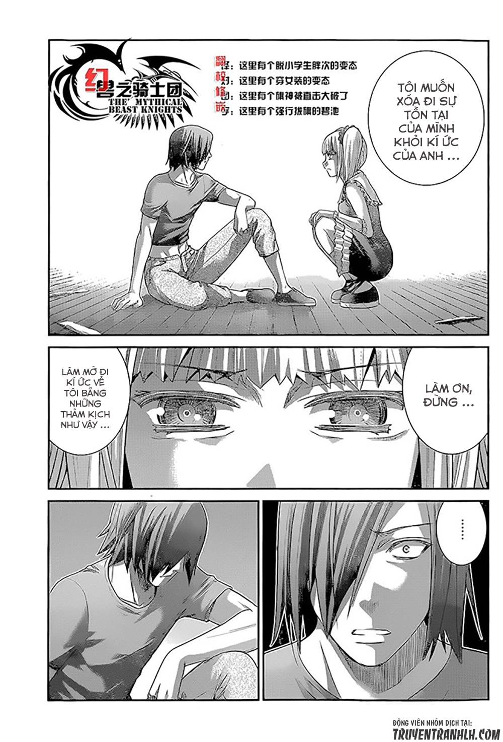 Gokukoku No Brynhildr: Chapter 136