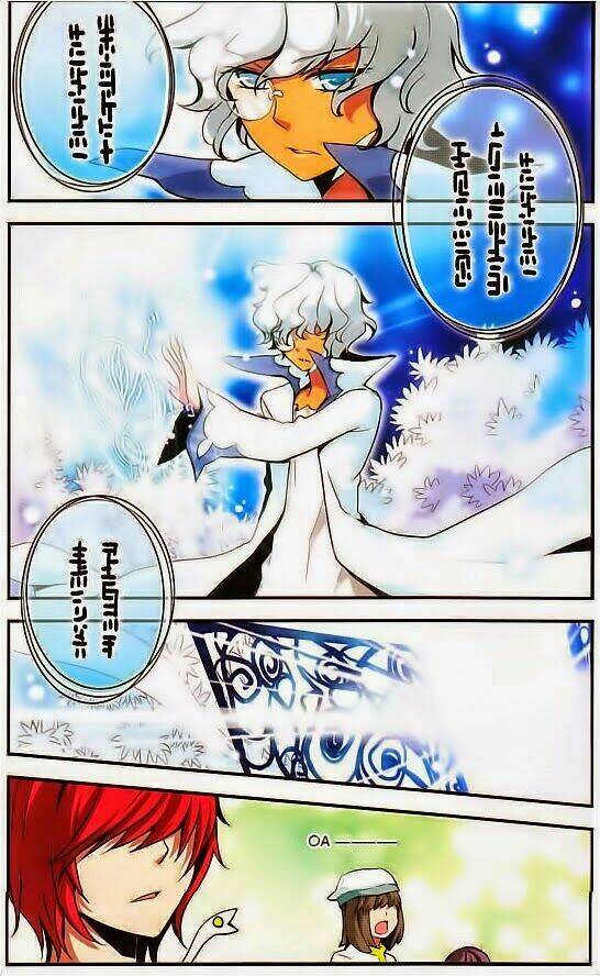 Cố Lên Nào, Đại Ma Vương: Chapter 46