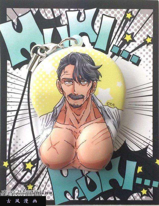 Ojiichan Shinanai: Chapter 10.5