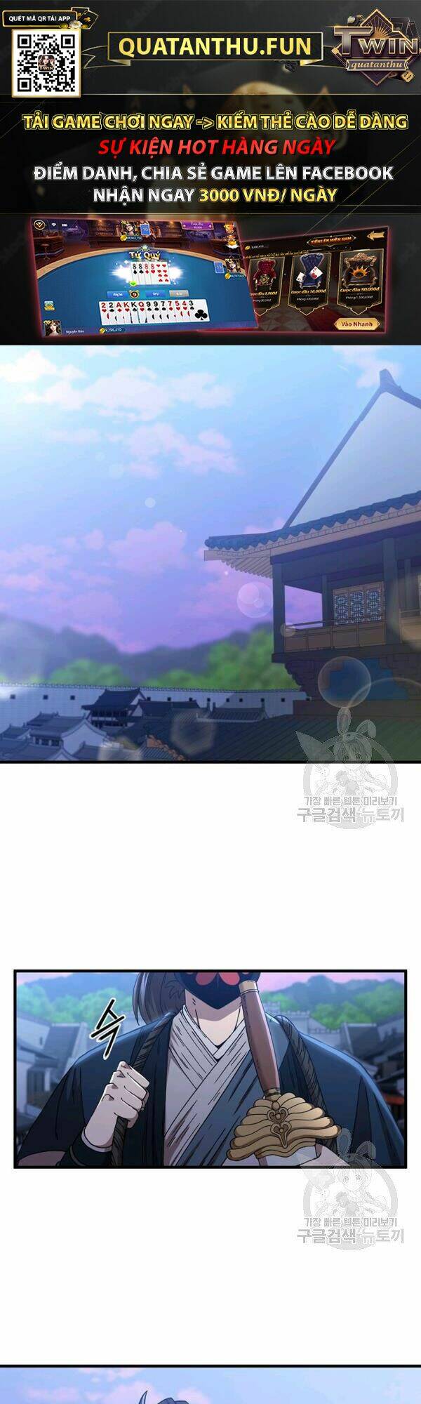 Thân Thủ Đệ Nhất Kiếm: Chapter 50