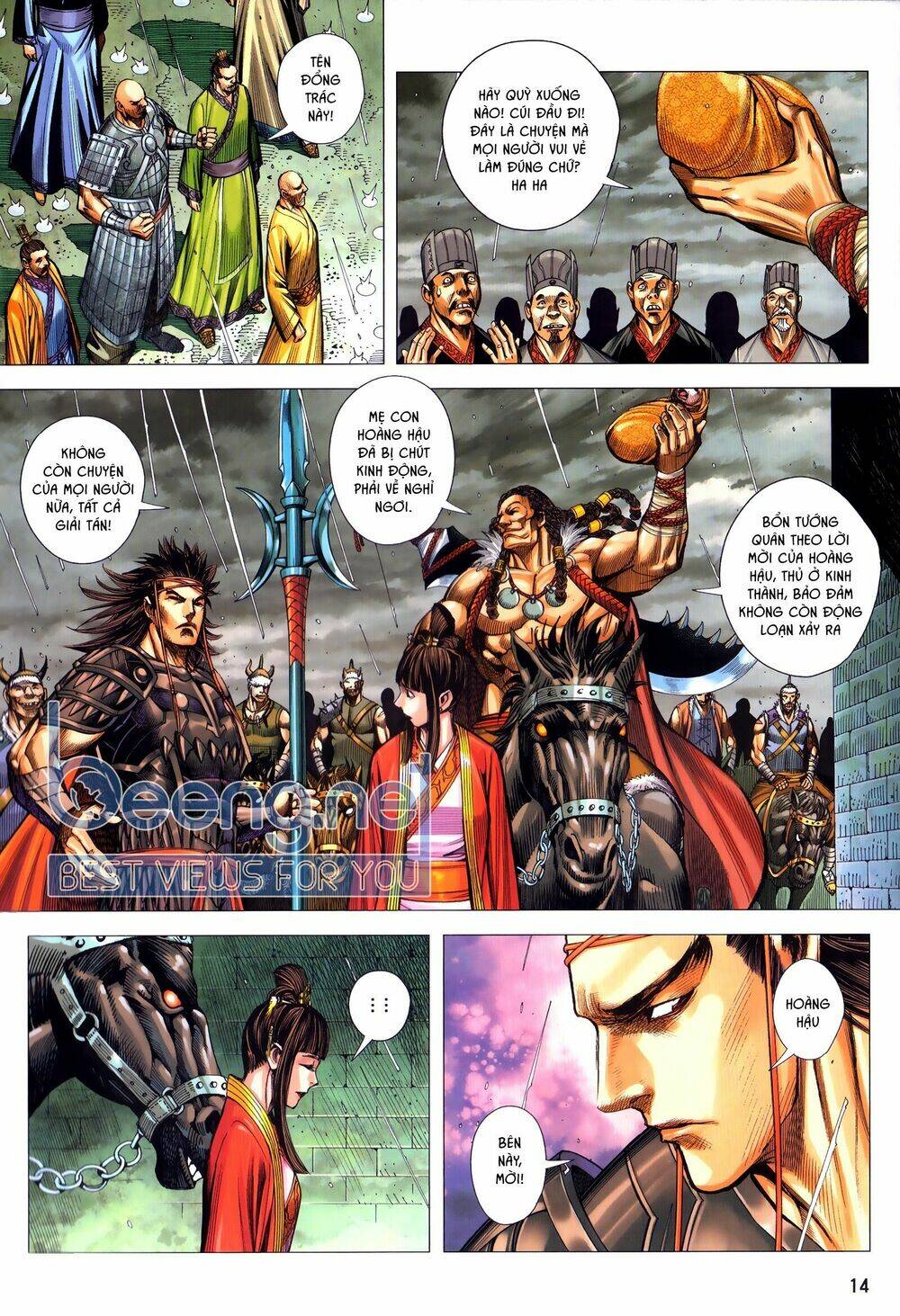 Tam Quốc Chí Dị: Chapter 50.1