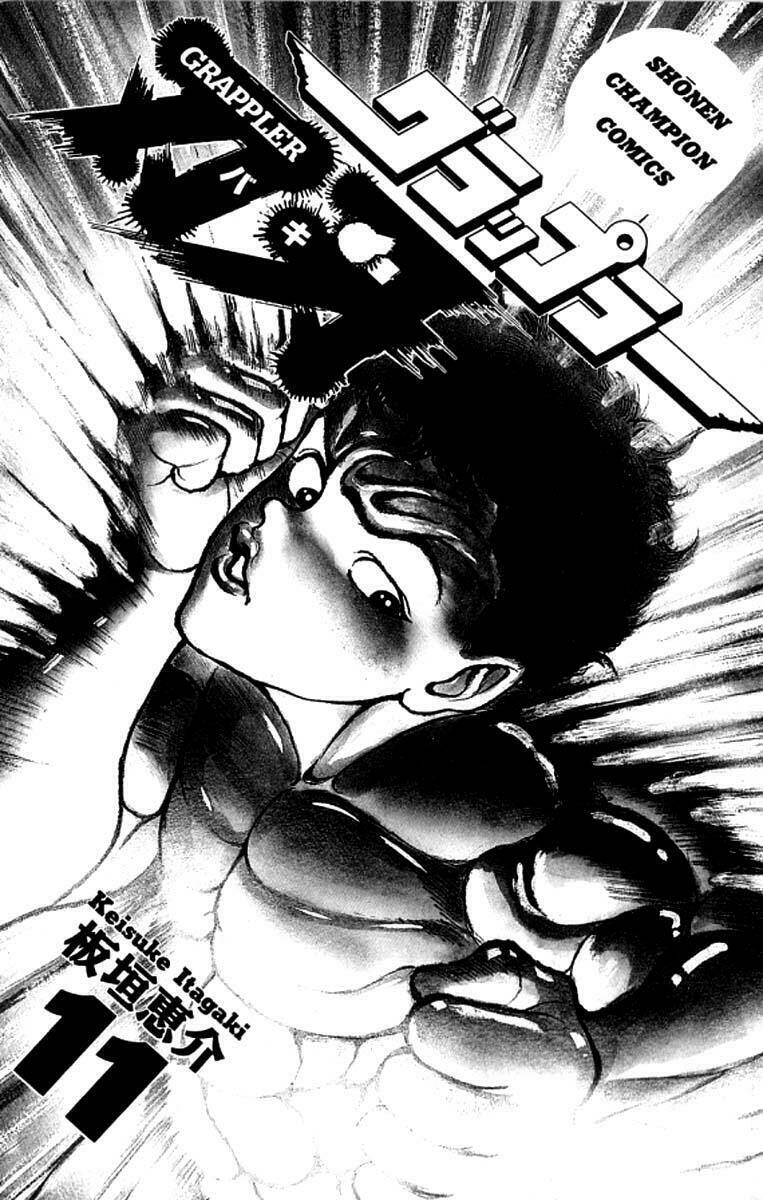 Grappler Baki: Chapter 91