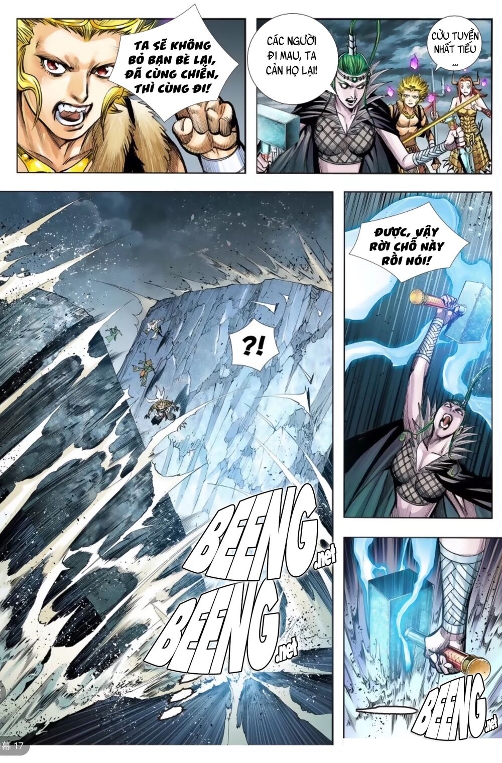 Tây Du: Chapter 227