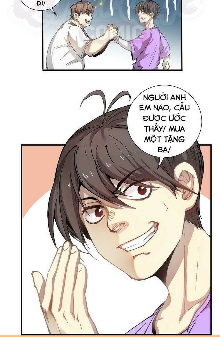 Ta Có Rất Nhiều Thành Tích: Chapter 1