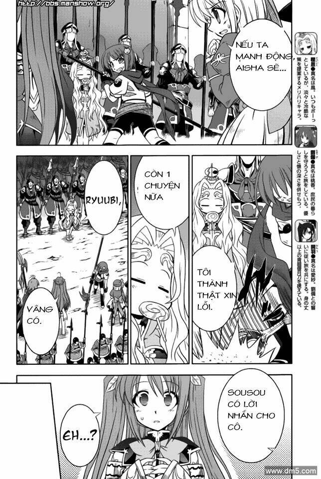 Shin Koihime Musou: Chapter 11