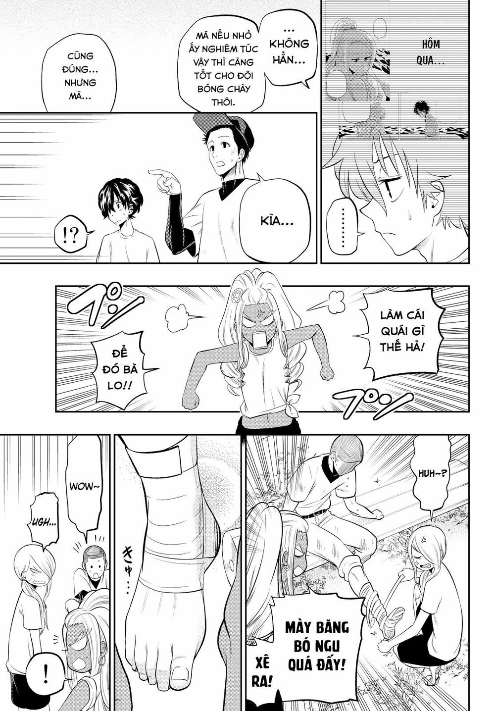 Hoshino, Me O Tsubutte: Chapter 26