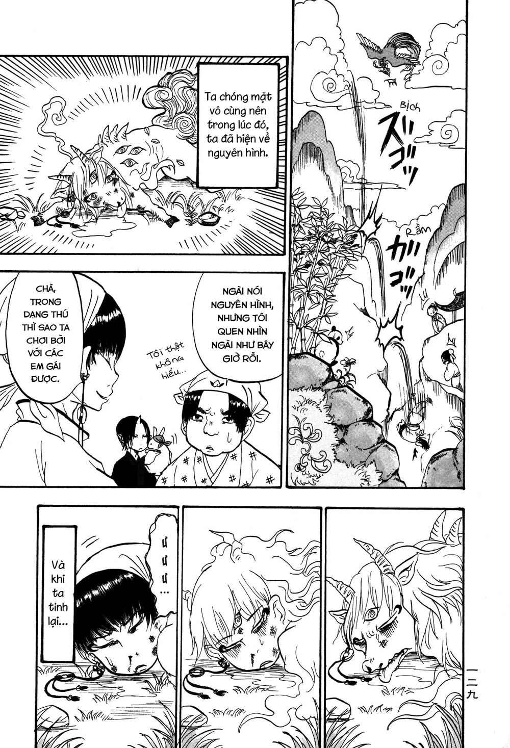 Cậu Bé Quả Đào - Hoozuki No Reitetsu: Chapter 28