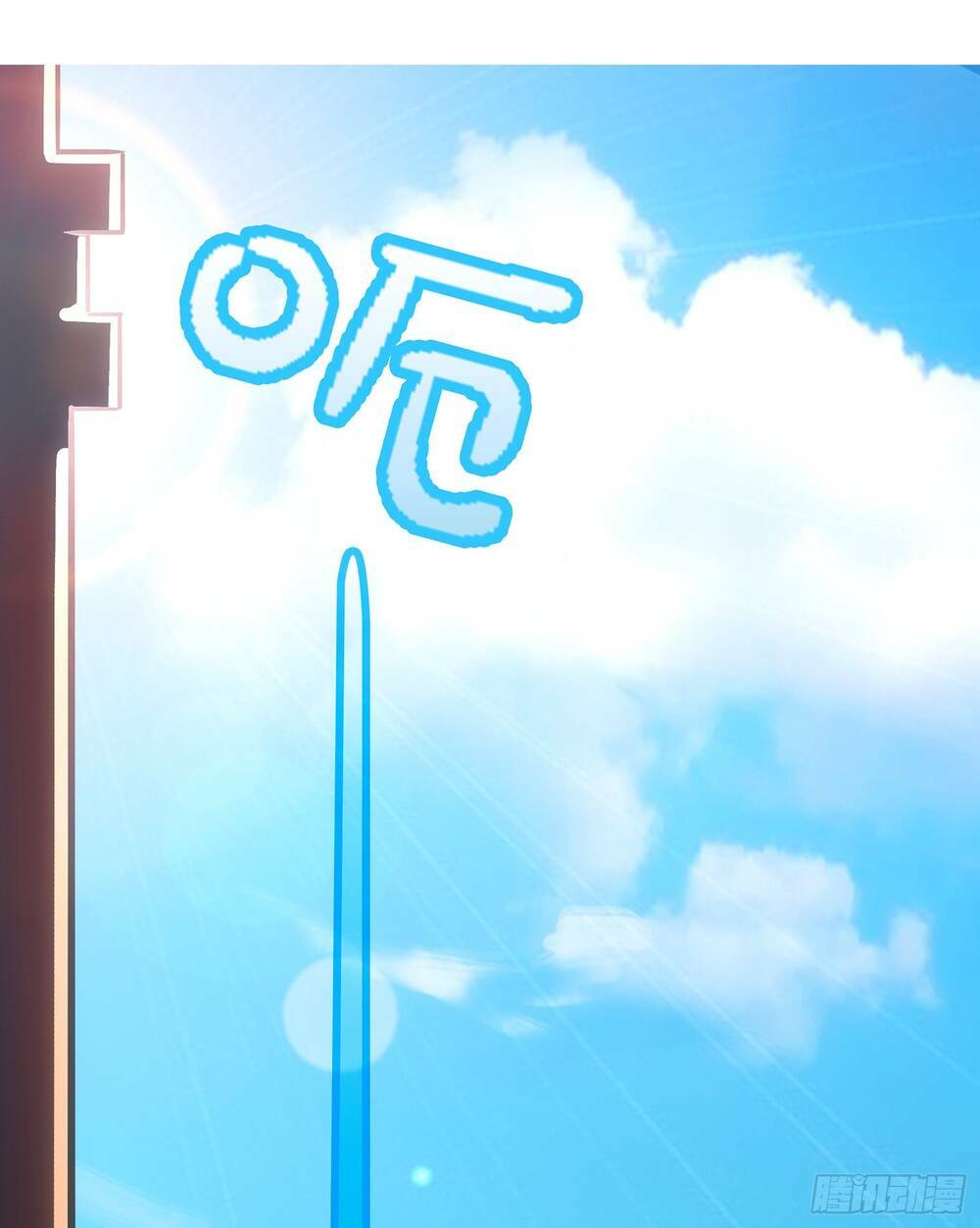 Bạch Dạ Chi Yểm: Chapter 8