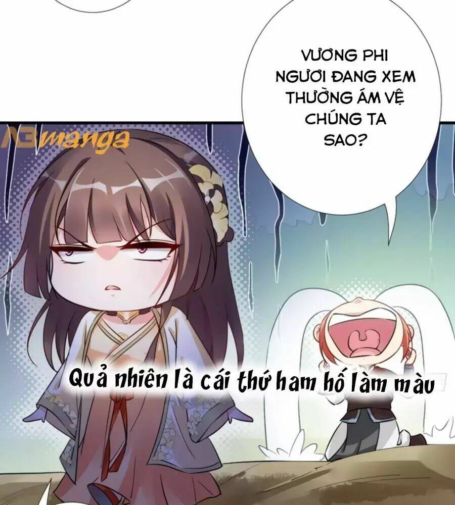 Vương Phi Có Chút Nghịch Ngợm: Chapter 54