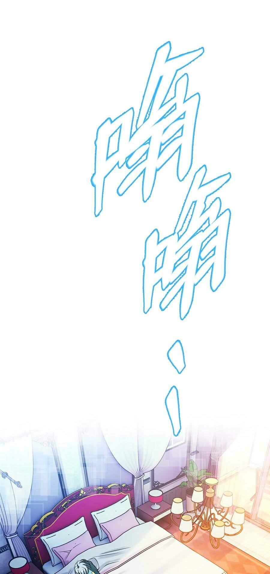 Người Chơi Siêu Mạnh: Chapter 5