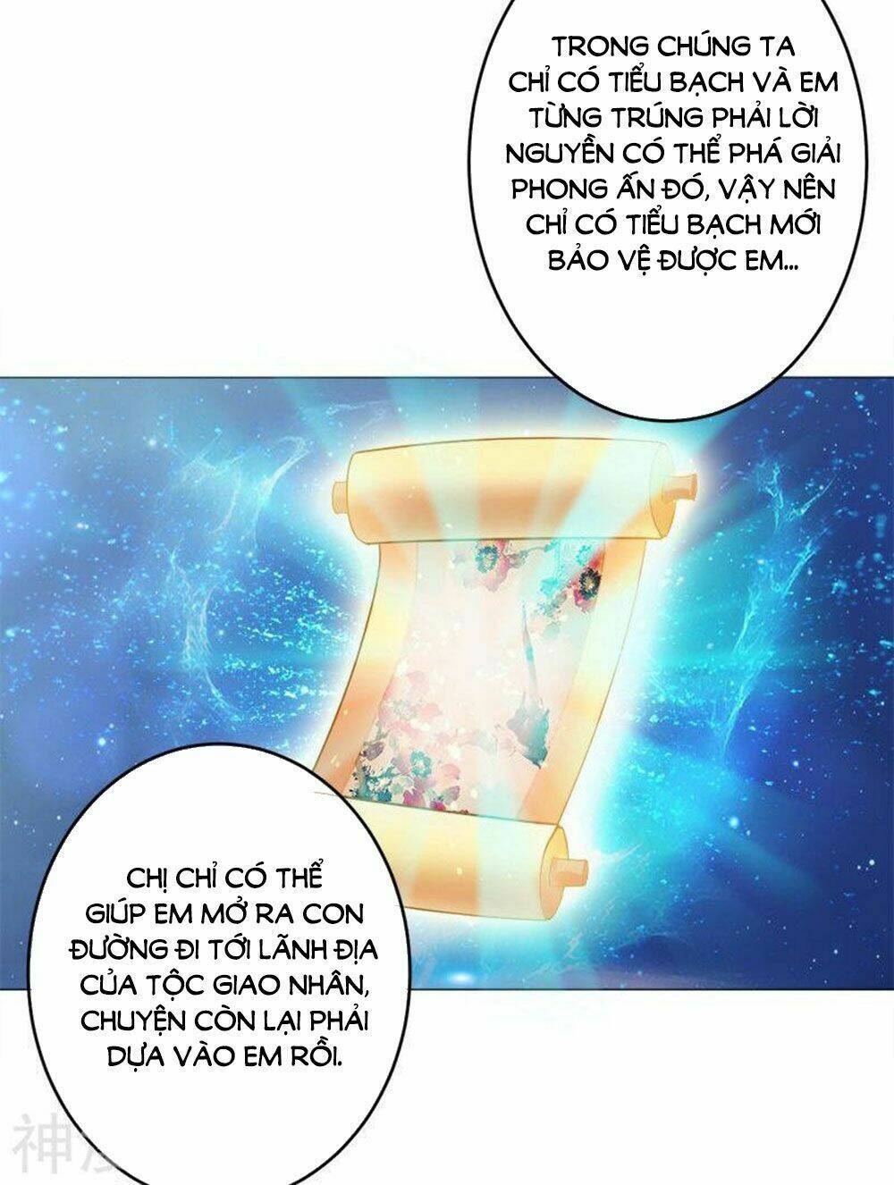 Hung Mãnh Quỷ Phu Bà Thượng Sàng: Chapter 88