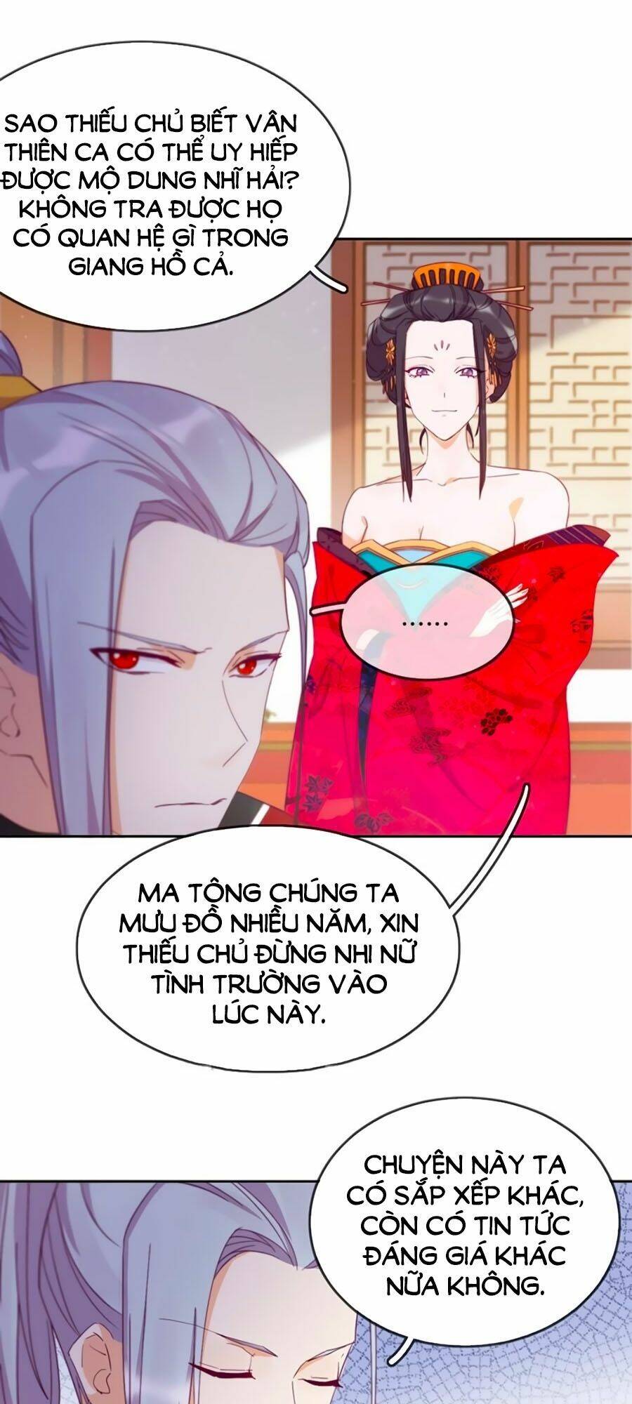 Vân Tưởng Chi Ca: Truy Ái Chỉ Lệnh: Chapter 13