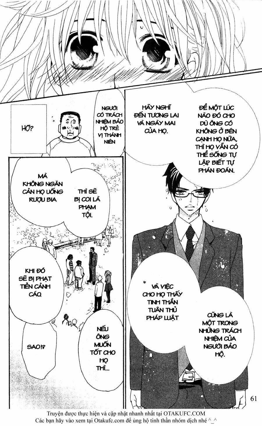 Megami No Libra: Chapter 6