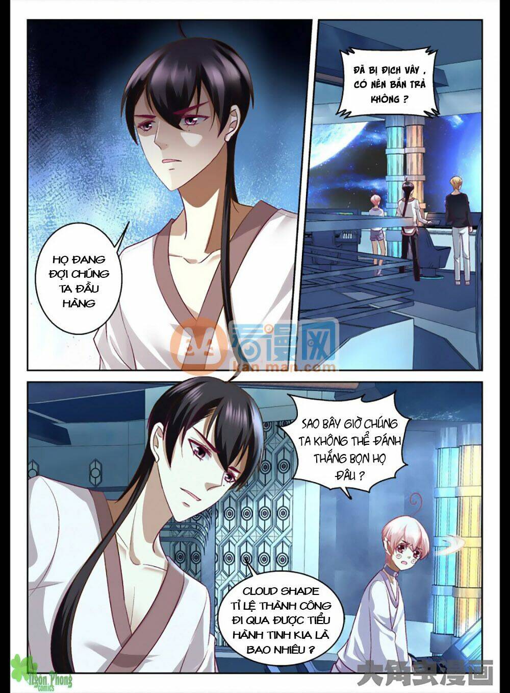 Tinh Hải Mê Long: Chapter 23