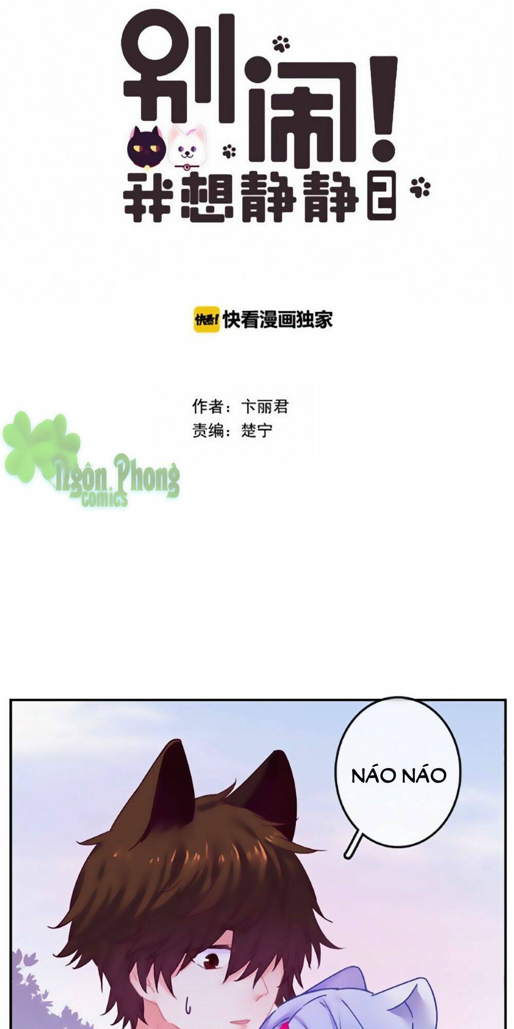 Đừng Nghịch, Ta Chỉ Muốn Yên Tĩnh: Chapter 74