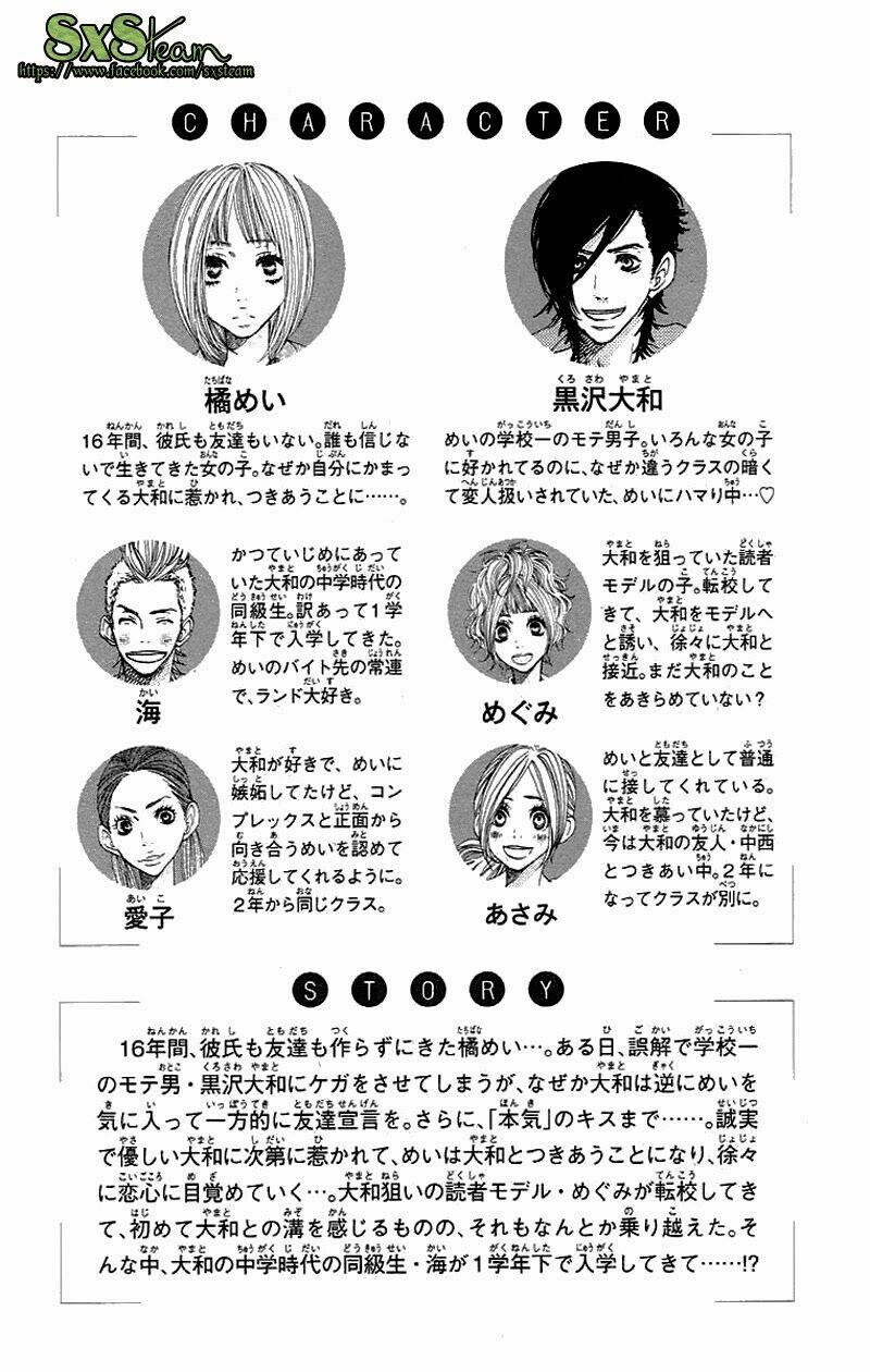 Say I Love You: Chapter 17