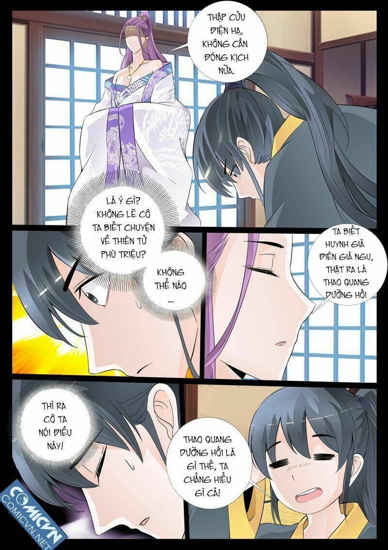 Long Phù Chi Vương Đạo Thiên Hạ: Chapter 14