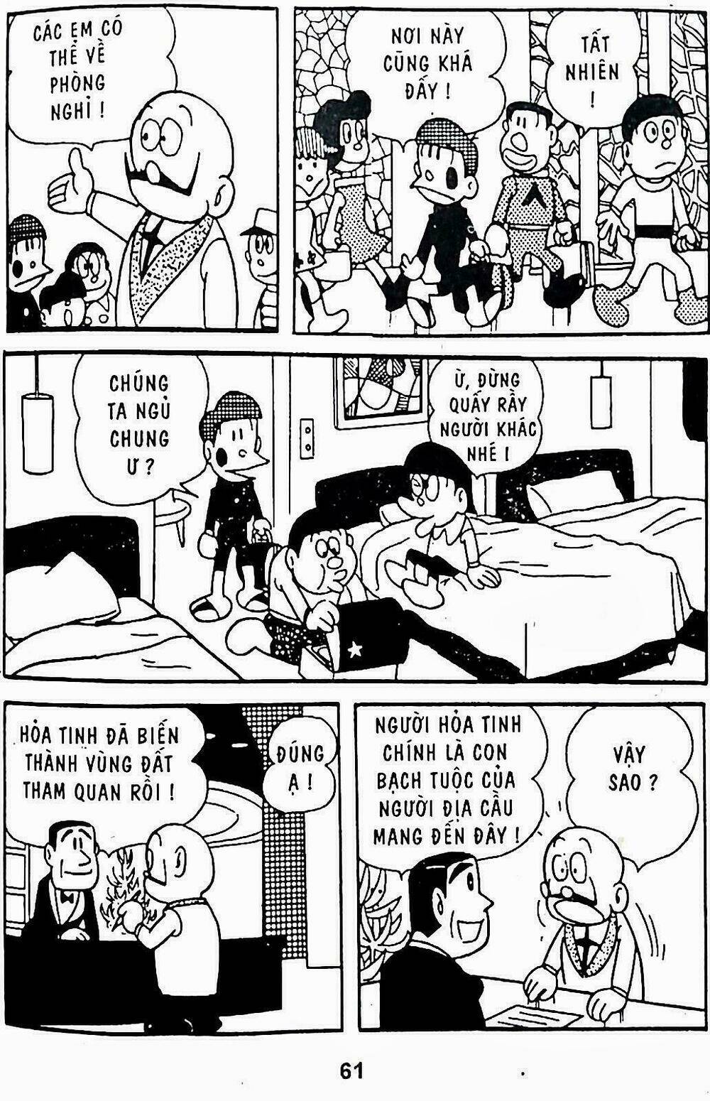 21 Emon - Hiệp sĩ thế kỉ 21: Chapter 8