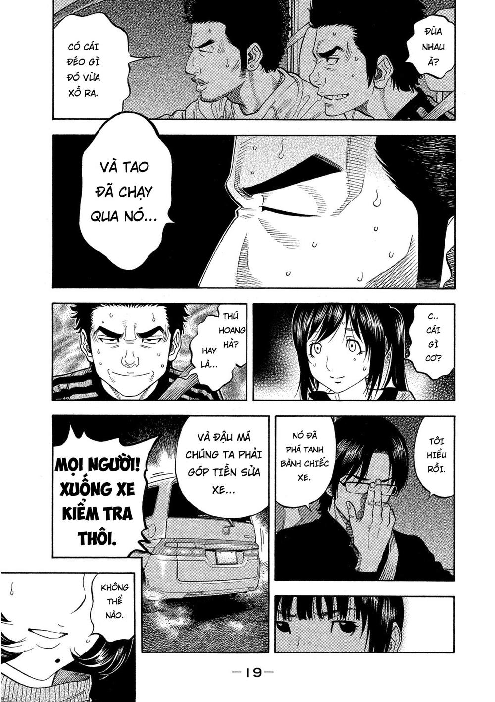 Ngưu Nhân: Chapter 1