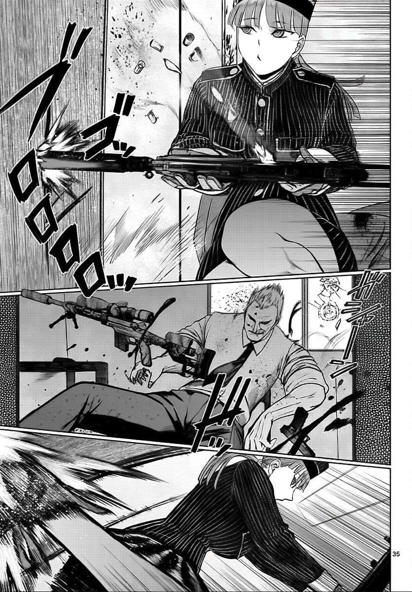 Destro 016: Chapter 1