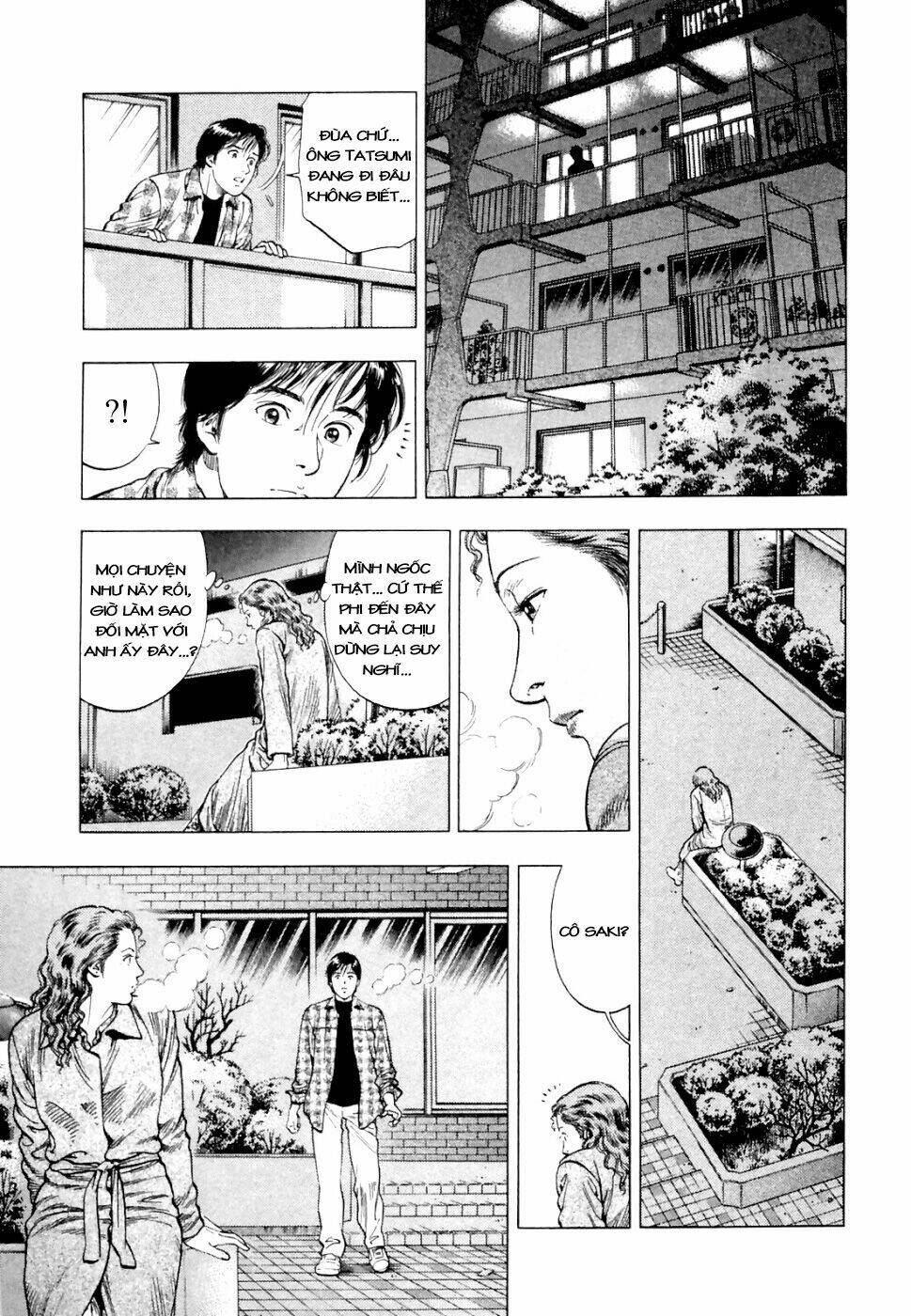 Family Compo: Chapter 74