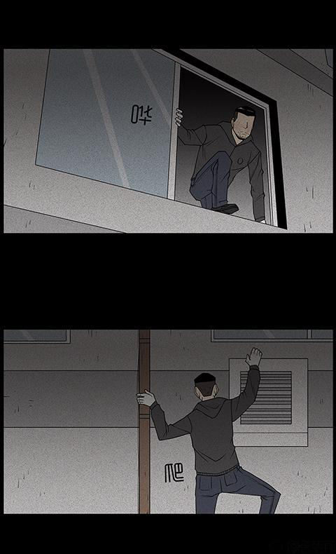 Chuyện Lạ Đêm Khuya: Chapter 71