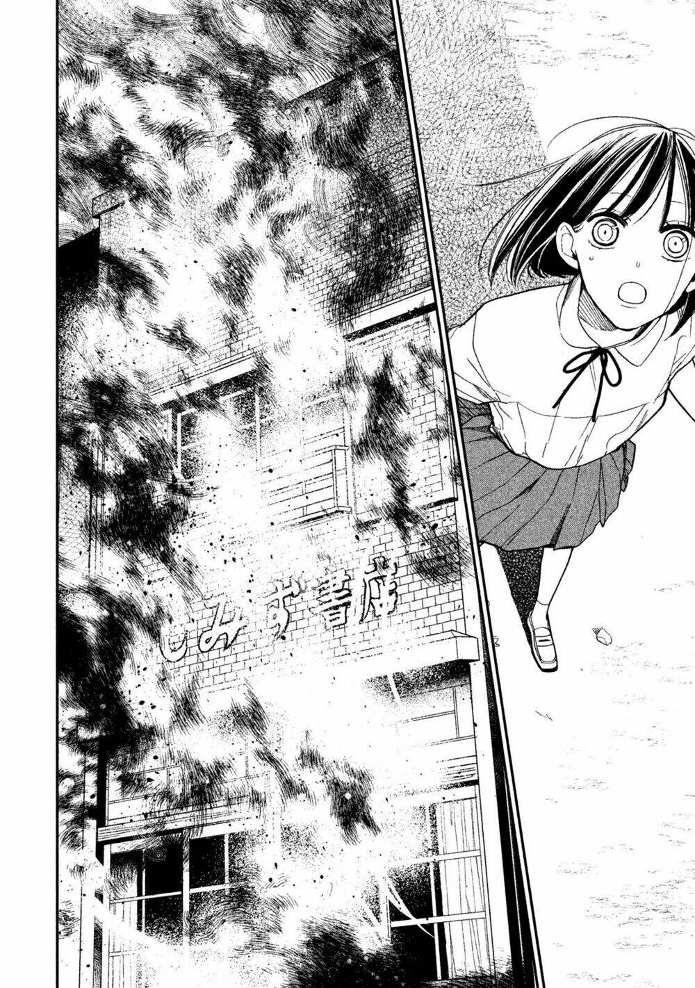 Mystery For My Dear A: Chapter 2