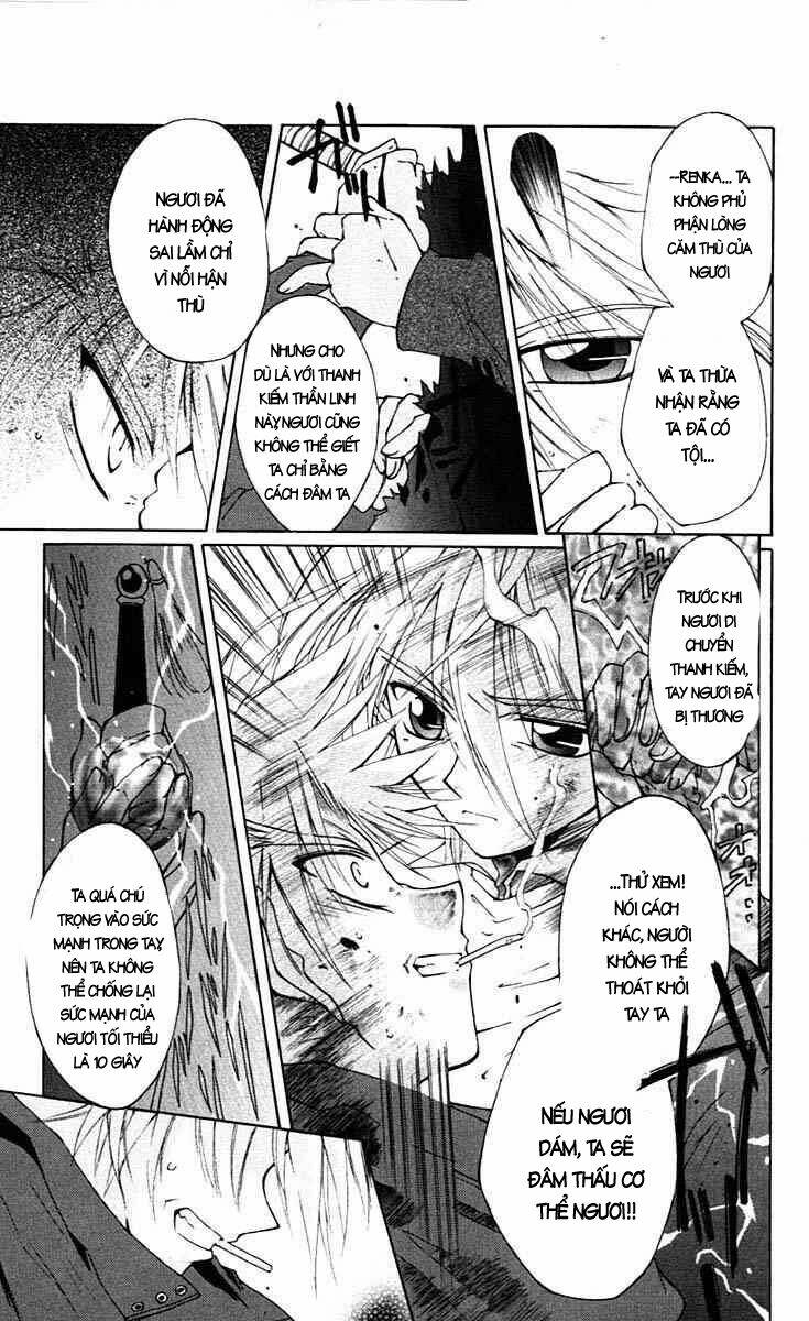 Record of Fallen Vampire: Chapter 2