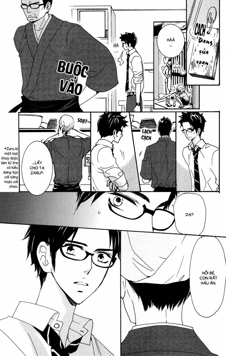 Megami No Libra: Chapter 13