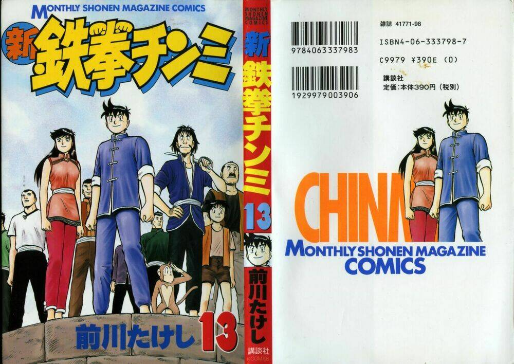 Hoàng Phi Hồng Phần 2: Chapter 51