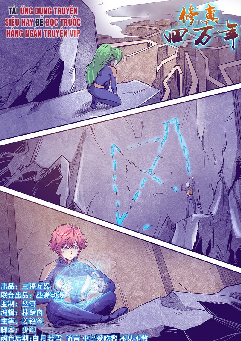 Tu Chân Tứ Vạn Niên: Chapter 255